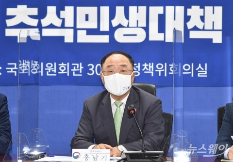 홍남기 “소상공인 41조원 추석자금 지원···세금 등 납부 연기”