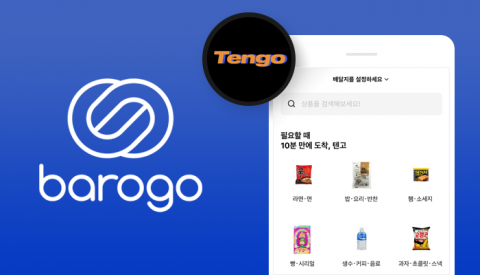 메쉬코리아·오아시스 합작사에 ‘텐고’로 맞불 놓은 바로고