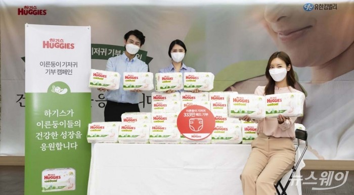 이른둥이와 가족들을 위한 응원 캠페인 ‘한 뼘 더 사랑해’. 사진 = 유한킴벌리 하기스