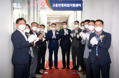 광주시, 위기 근로자 발굴···선제 대응 나선다
