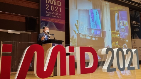 윤수영 LGD CTO “디지털 전환 시대, OLED가 핵심 기술”