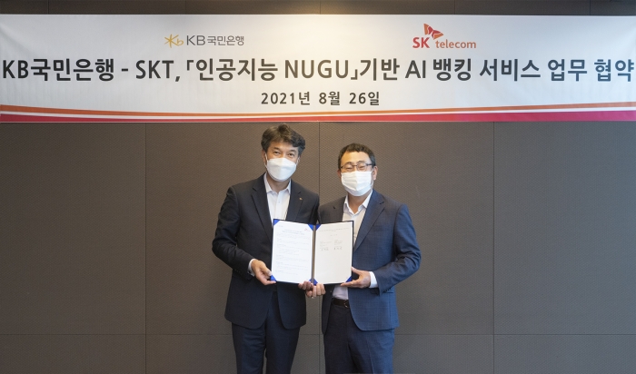 26일 서울 중구 SKT 본사에서 진행된 'KB국민은행-SKT 인공지능 누구 기반 AI뱅킹 서비스 업무 협약식'에서 성채현 KB국민은행 개인고객그룹 대표(왼쪽)와 유영상 SK텔레콤 MNO사업대표가 기념촬영을 하고 있다. 사진=KB국민은행 제공