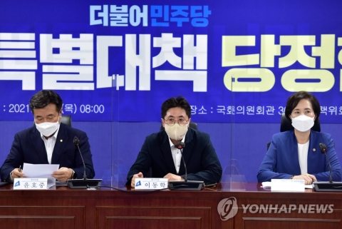 당정 “소득 60% 이하 청년에 월세 20만원 1년간 지원”