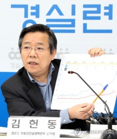 “강남 아파트 3억원에 공급”···김헌동, 청문회 문턱 넘을까