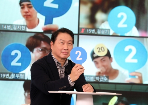 최태원 “상시 토론으로 변화하는 SK 만들자”···이천포럼 폐막