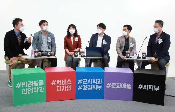 사진제공=대구대