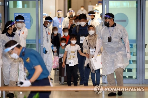 추가 입국 아프간 협력자 13명 코로나19 음성···진천 이동
