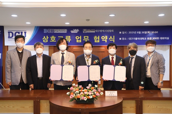 대구가톨릭대‧(재)대구문화재단‧(사)한국예술문화단체총연합회 대구광역시연합회는 26일 지역문화 발전과 학술연구 및 상호교류를 위한 협약을 체결했다.(사진제공=대구가톨릭대학교)