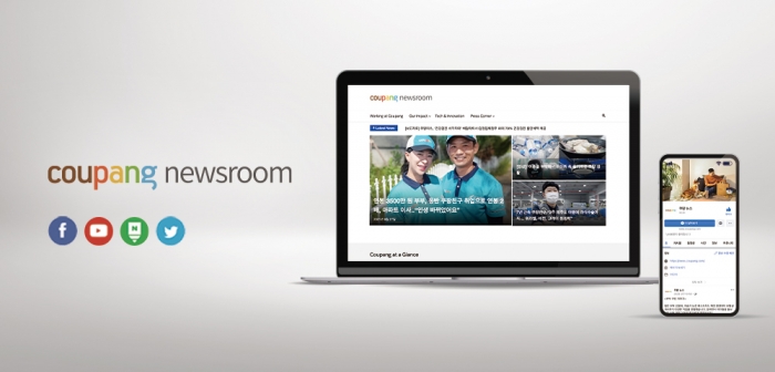 사진=쿠팡 제공