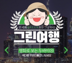 사진=인터파크 제공