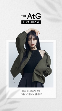 사진=CJ온스타일 제공