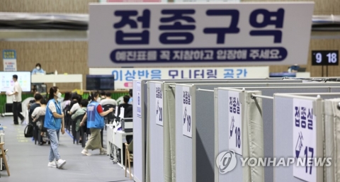 12~17세 소아청소년-임신부도 4분기부터 접종···6개월후 부스터샷