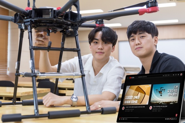 사진제공=계명문화대