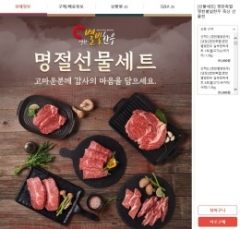 사진제공=영천시
