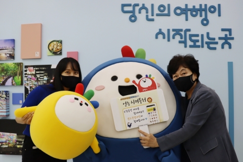 광주관광재단, 공공배달앱 “언능 시켜부러” 주문 챌린지 동참
