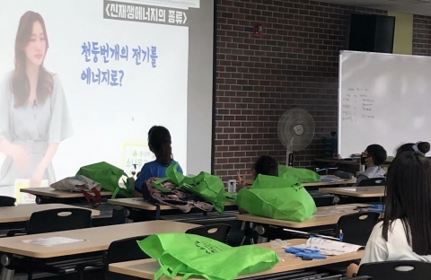 LG이노텍, 초등생 소재·부품 과학교실 운영