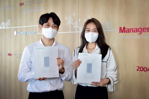 LG엔솔, 첫 ESG 리포트 발간···“기대 넘어서는 경쟁력 만들 것”
