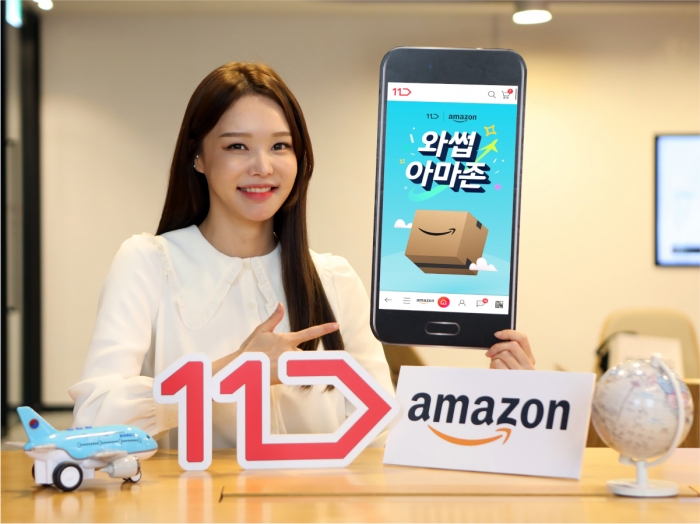 사진=11번가 제공
