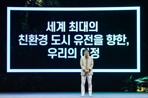 새출발하는 SK지오센트릭 나경수 사장 “5조 투자 도시유전 기업 도약”(종합)