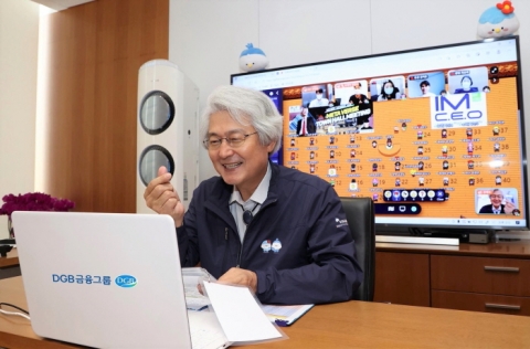 ‘DGB’ 대신 ‘하이’···김태오 DGB금융 회장, 새 브랜드로 그룹 재정비