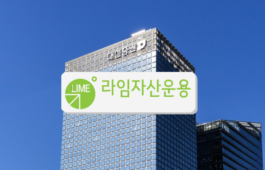 서울고검, ‘라임펀드 환매취소’ 대신증권 재수사 명령 기사의 사진