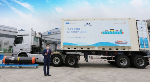 일진하이솔루스, 3분기 매출액 268억원···“수소사업 속도낸다”