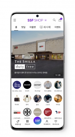 사진=신라면세점 제공