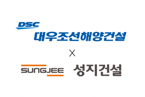 대우조선해양건설, 성지건설 지분 29.28% 인수···최대주주 등극