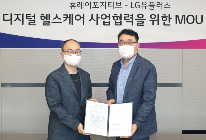 최두아 휴레이포지티브 대표(왼쪽)와 박종욱 LG유플러스 CSO 전무가 MOU를 체결하고 기념사진을 촬영하는 모습. 사진=LG유플러스