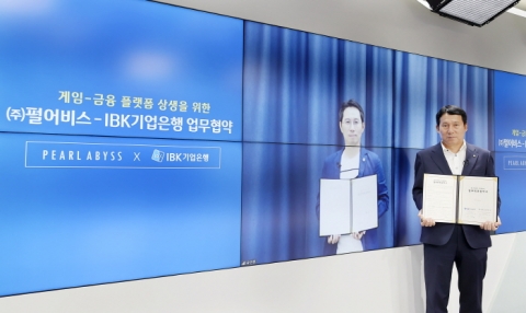 기업은행, 펄어비스와 ‘나라사랑카드’ 제휴 마케팅