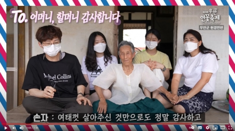 ‘성료’ 무안연꽃축제, 일주일 째 관심·흥행 이어가