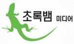 초록뱀미디어, 아시아 기반 글로벌 OTT와 라이선스 계약···‘전세계 17개국 진출’ 기사의 사진