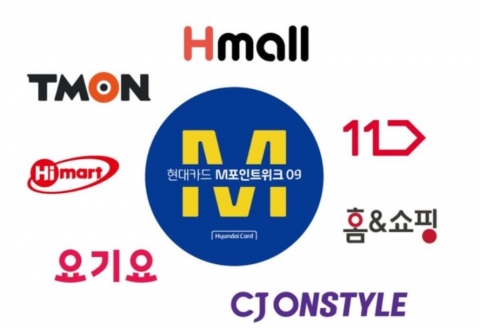 현대카드, ‘M포인트위크 09’ 이벤트 진행
