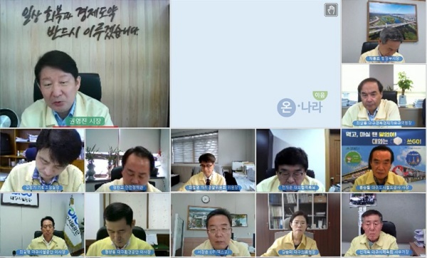 사진제공=대구시