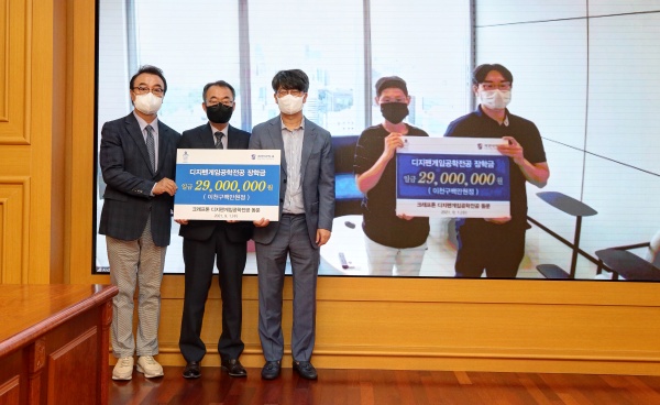 사진제공=계명대