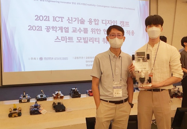 사진제공=대구대