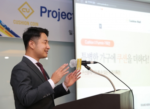 쿠션테크, 양자키·전용몰 등으로 생태계 참여율 높인다