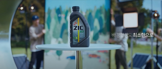 SK루브리컨츠가 초저점도 엔진오일 제품인 ‘SK지크 제로’ 광고를 친환경 방식으로 제작해 공개했다. 사진=SK루브리컨츠