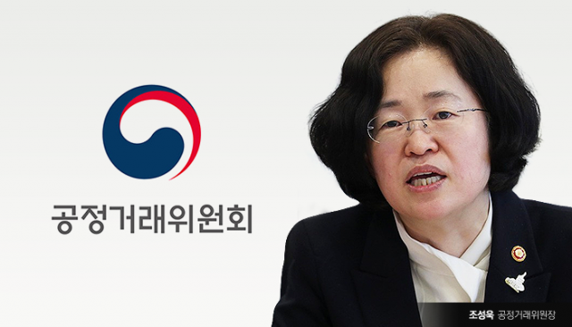 조성욱 취임 2년···‘디지털 공정경제’ 숙제는 여전