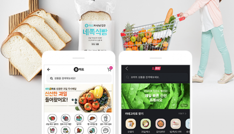 ‘6월 종료’ 선언했던 요마트, 서비스 계속 유지···속내는?