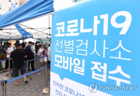 신규확진 1천804명, 두 달째 네 자릿수···거리두기 한 달 재연장