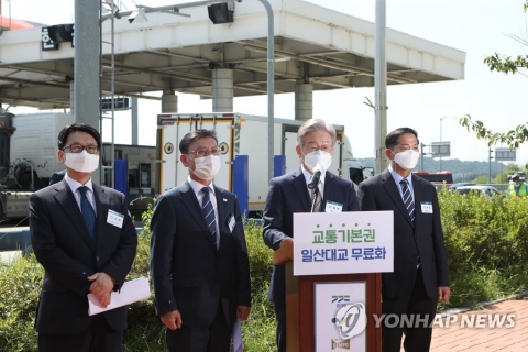 일산대교, 이르면 다음달부터 무료 통행···경기도 ‘공익처분’ 나서