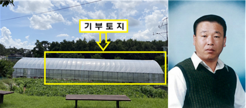 고 허득춘 씨 가족, 정읍 말목장터 광장 조성사업 토지 기탁