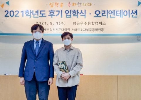 인하대 제조혁신전문대학원, 중소기업 계약학과 첫 입학식 가져