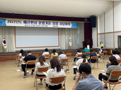 광양시, 2022년도 예산편성 본격 ‘돌입’