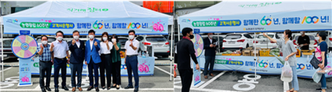 농협광주본부, 농산물 직거래 금요장터 재개장