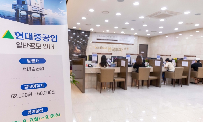 현대중공업 일반공모가 7일부터 이틀간 진행되는 가운데 서울 여의도에 위치한 한국투자증권 영업점에서 투자자가 청약에 참여하고 있다./사진=한국투자증권