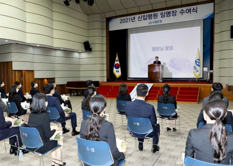 Sh수협은행, 신입행원 39명에 임명장 수여