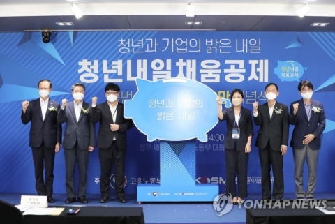‘2년간 1200만원 마련’ 청년내일채움공제, 2만명 추가 지원