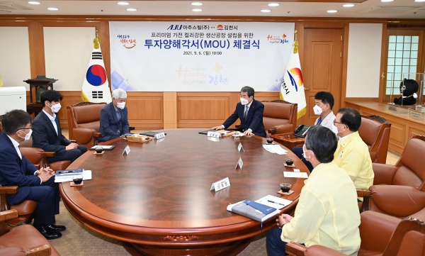 사진제공=김천시